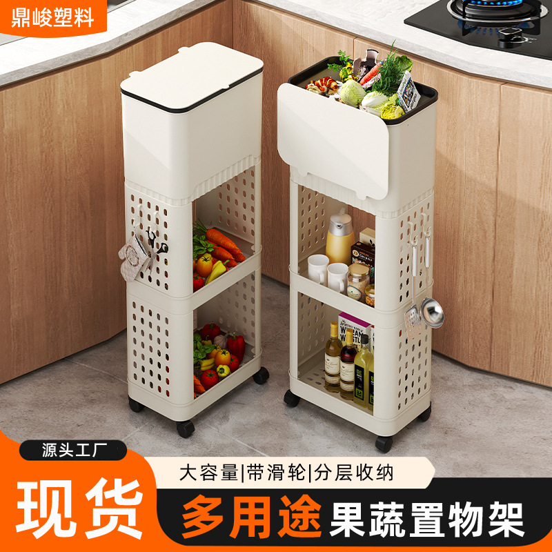厨房垃圾桶置物架多层带盖卫生桶可移动零食储物架家用带轮收纳架