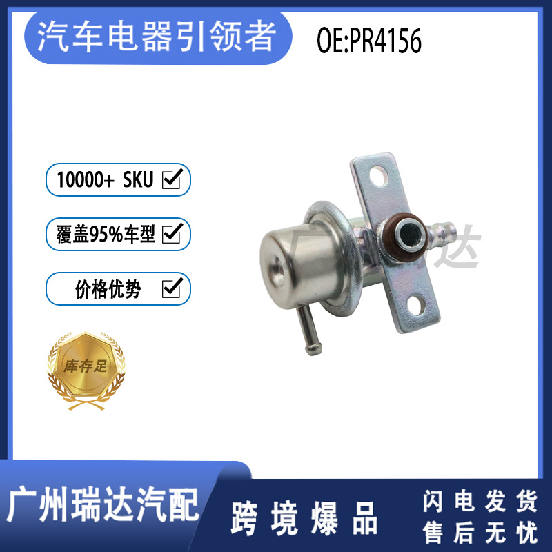 PR4156 Sensor de regulación de presión de combustible para vehículos modernos F87Z-9F775-AA