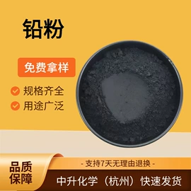 合成材料助剂;杀菌灭藻剂;磷酸盐