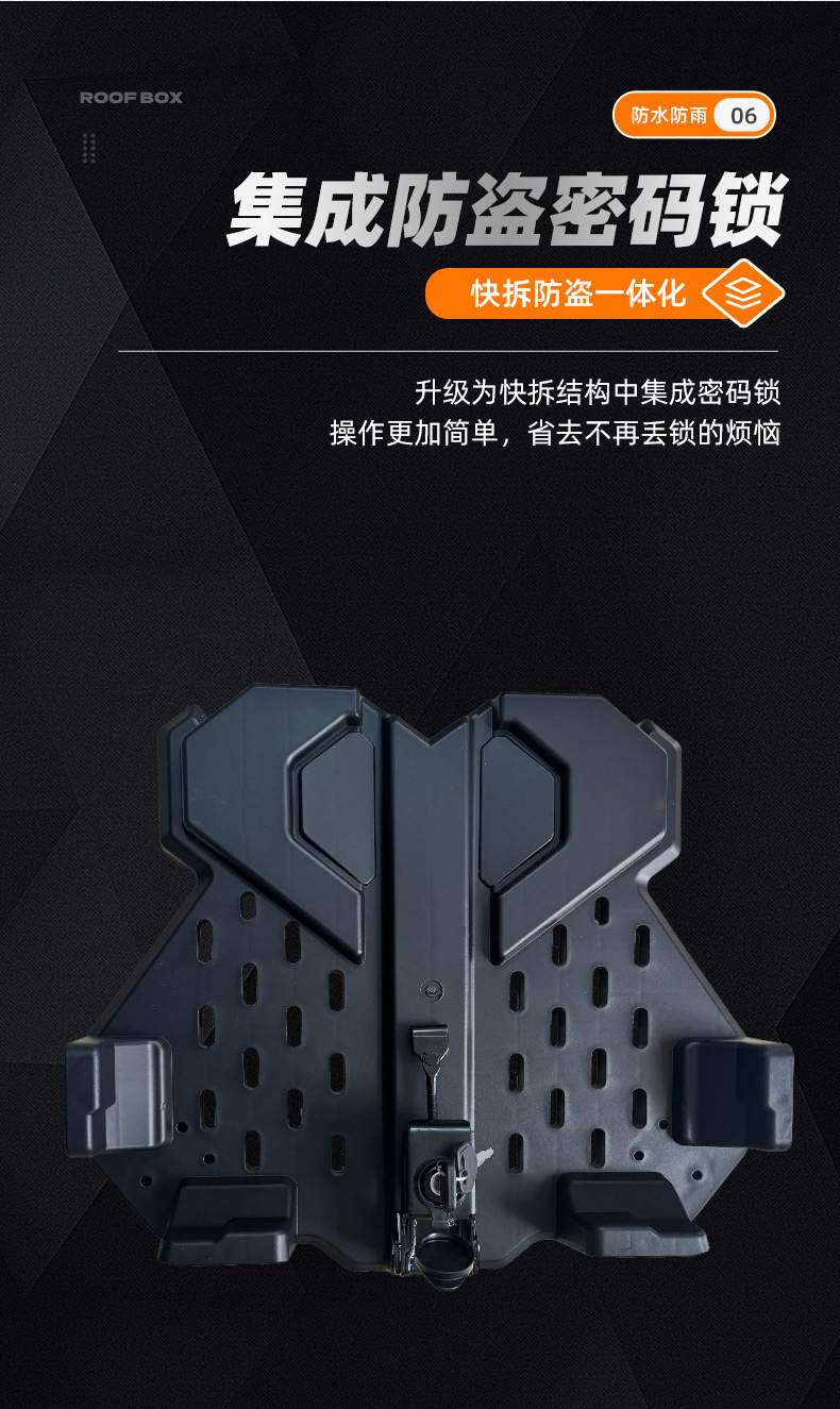 Suitable for Tank Vehicles, Fang Cheng Bao Car Roof Luggage Box, Storage Box, Tactical Box, Explosion-Proof Box, Off-Road Vehicle, Pickup Truck