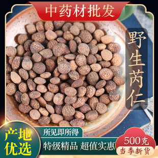 ��ș���ؼ�Ұ������ ި�� ި�� ި�� ���� ������ ������ 500��g