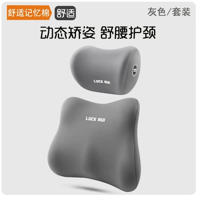 Headrest, driving waist protection artifact car - grey-a-headrest
