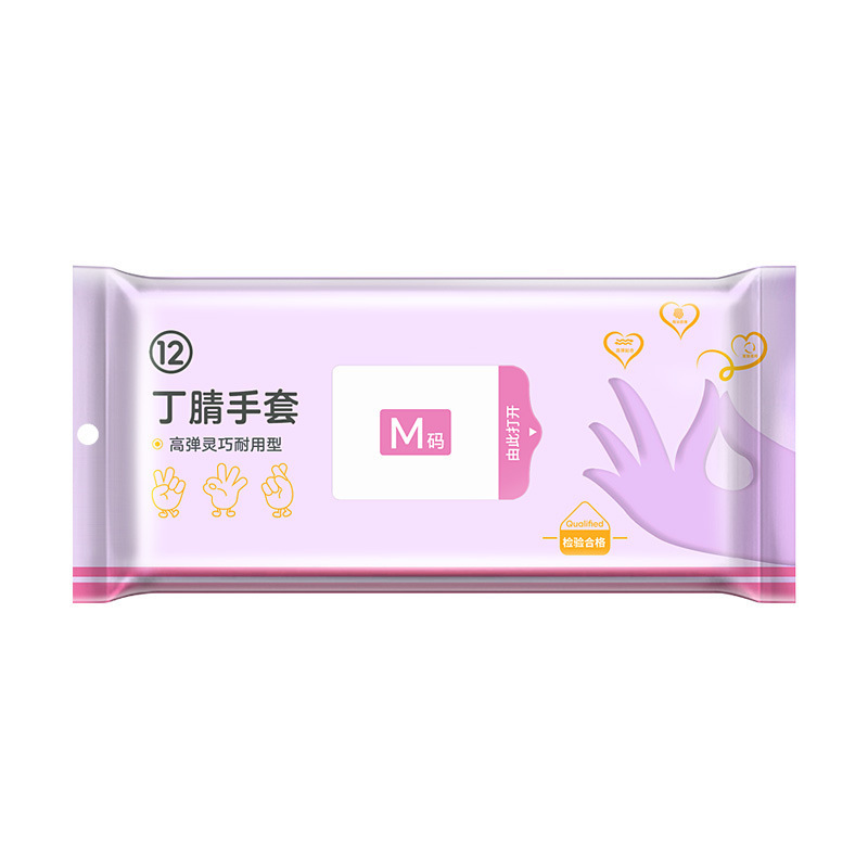 一次性丁腈手套防水防油清洁手套厨房洗碗橡胶手套食品级专用手套|undefined