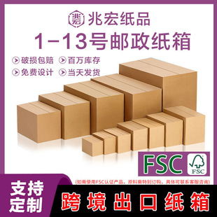 车身配件及附件