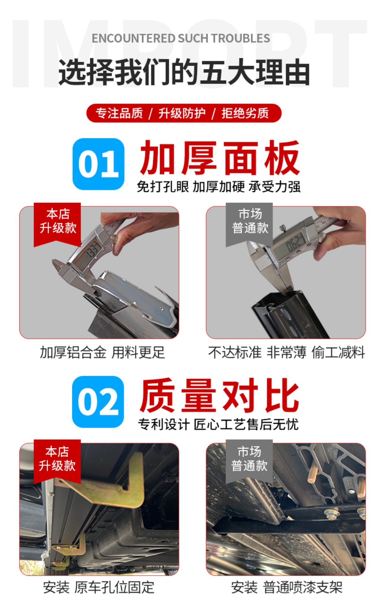 Applicable to Geely Boyue L Xingyue L Xingyue S Haoyue L Qiyue Geely ICON original side pedal