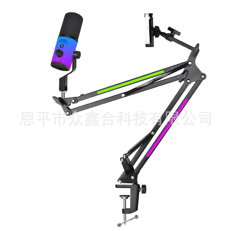 ZX777RGB游戏动圈48V麦克风即插即用电竞直播炫酷380RGB支架套装