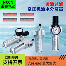 ɽ��˹�͚�Դ̎����SFC/SFR/SL200/300/400��ˮ���x�����F���^�V