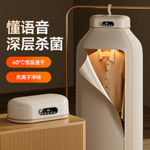 即品干衣机烘干机家用小型衣物烘干机速干暖风杀菌定时