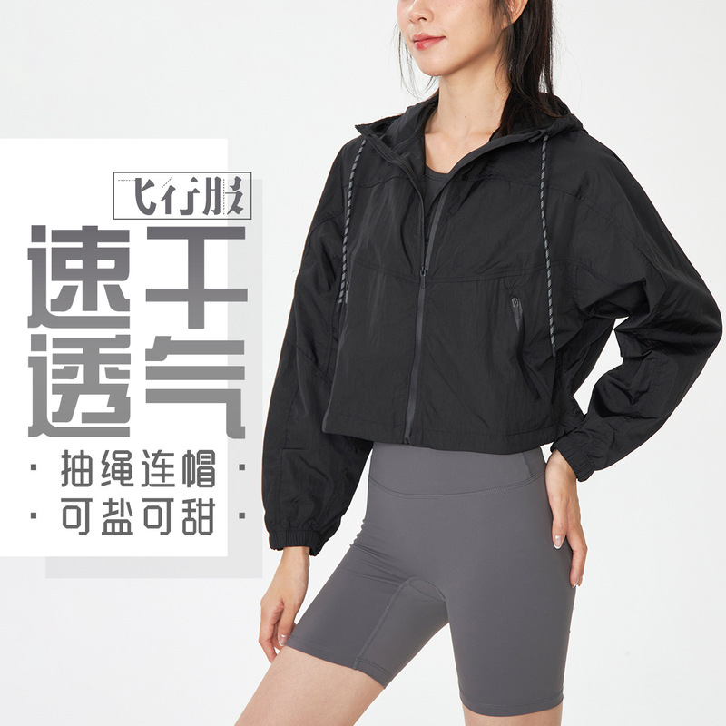 Short Hooded Flight Suit Yoga Jacket with Drawstring, Quick-Dry Batwing Sleeves, Breathable Zipper Pockets Short Hooded Flight Suit Yoga Jacket with Drawstring, Quick-Dry Batwing Sleeves, Breathable Zipper Pockets