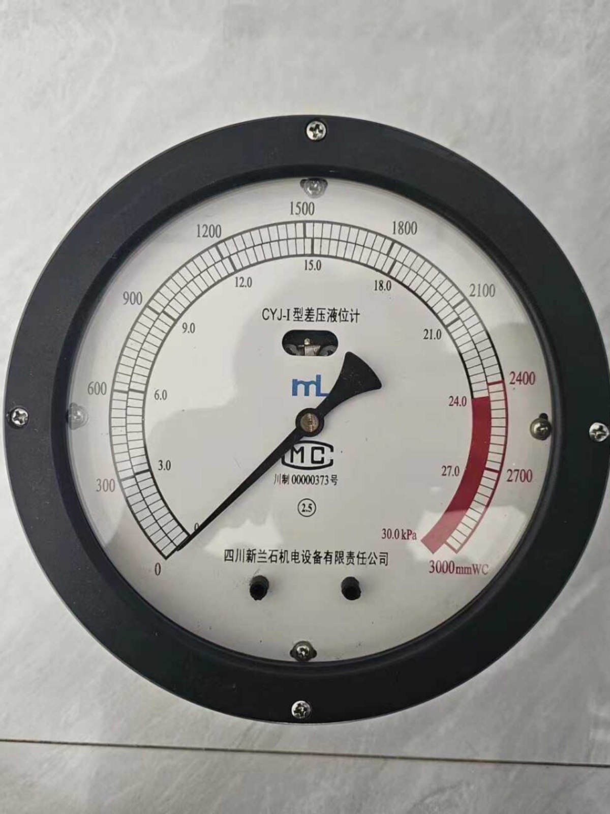 二手翻新，四川-1液位计低温液氧液氮差压计，液位计