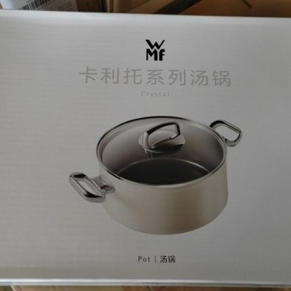 칼리토 시리즈 - 수프 냄비 24cm 7111003645 0528244020