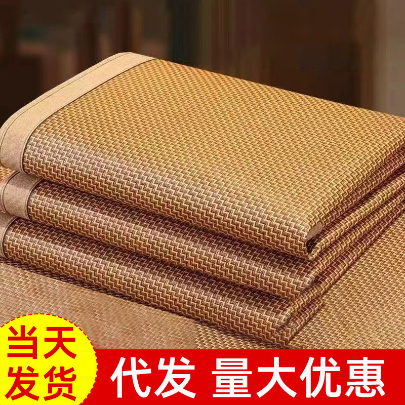 メーカー卸売り艾草藤席ベッド用品夏家庭用氷糸凉席三点セットシングル二人寮畳|undefined