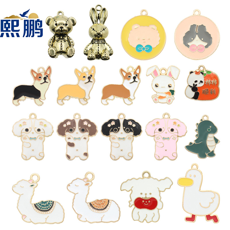 Xipeng 보석 만화 개 알파카 동물 DIY 액세서리 키 체인 펜던트 펜던트 태그 오일 합금
