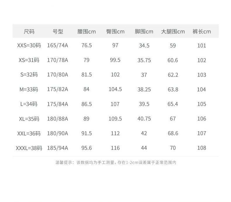 Áo polo golf nam tay ngắn PGM thoáng khí, nhanh khô hút ẩm — KUZ182-Quần Xanh pha lê Băng, YF679-Áo màu xanh nhạt (lỗ thông hơi sau lưng), YF679-Áo đen (lỗ thông hơi sau), KUZ182-Quần Đen chi tiết 7