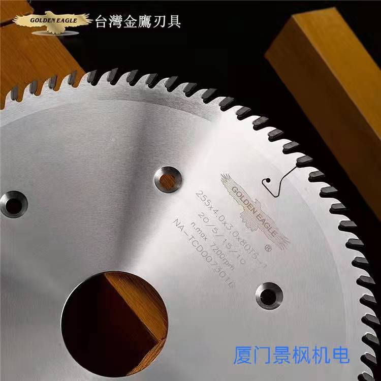 台湾金鹰锯片舍弃式粉碎机锯片鹰牌锯片GOLDEN EAGLIE品牌锯片