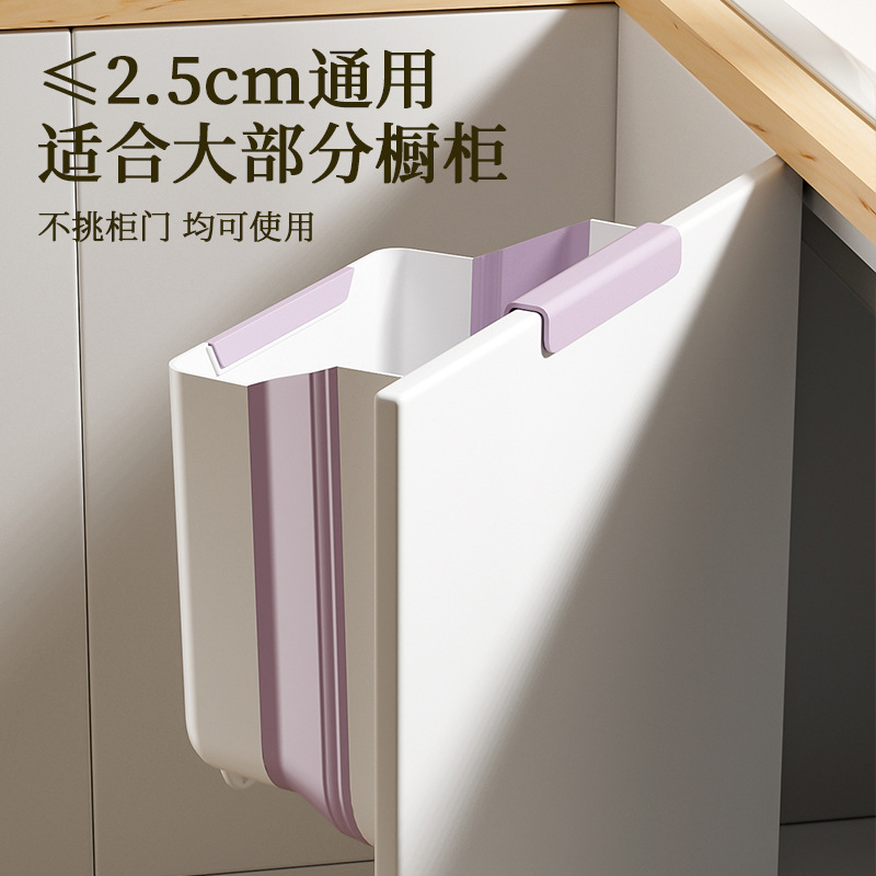 Cubo de basura colgante plegable de cocina doméstica puerta de gabinete de clasificación de residuos de cocina colgante de pared cubo de almacenamiento tipo cesto de papel