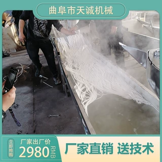 厂家供应全自动土豆粉加工设备 提供土豆粉生产技术