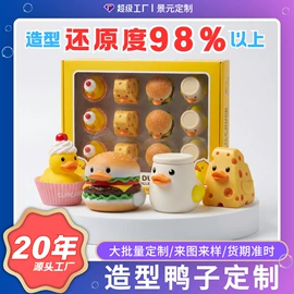 狗狗玩具;搪胶公仔;戏水玩具