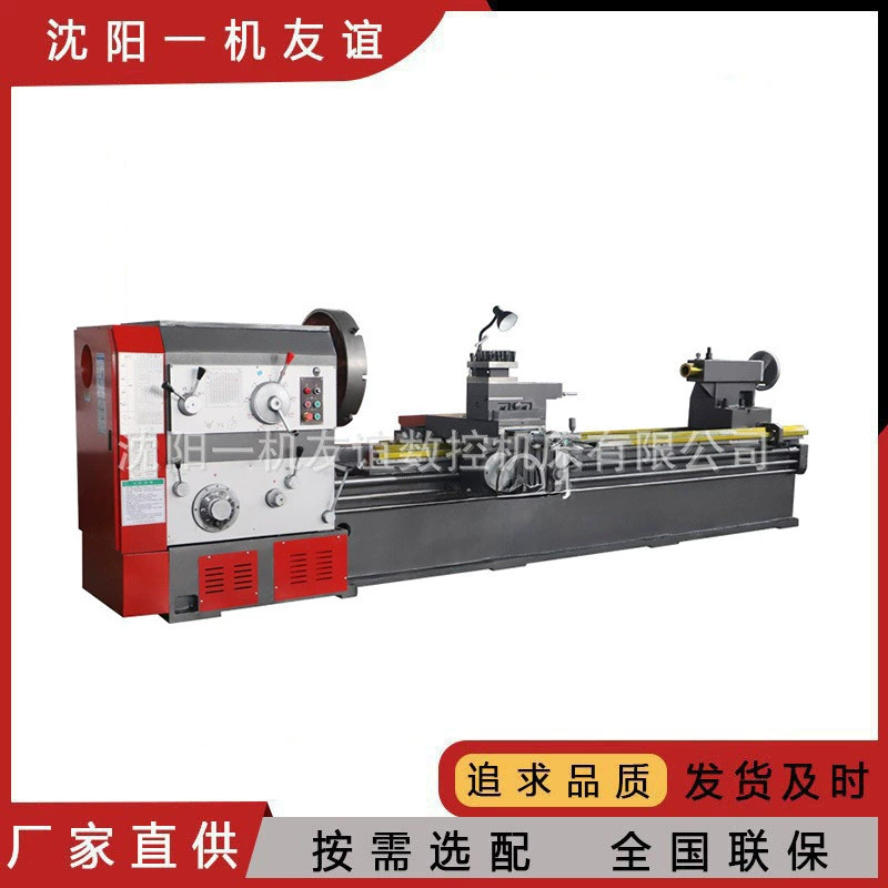 CW61100X3000 Горизонтальный токарный станок сверхпрочный прецизионный расширенный рельс седло токарный станок 61100 обычный токарный станок