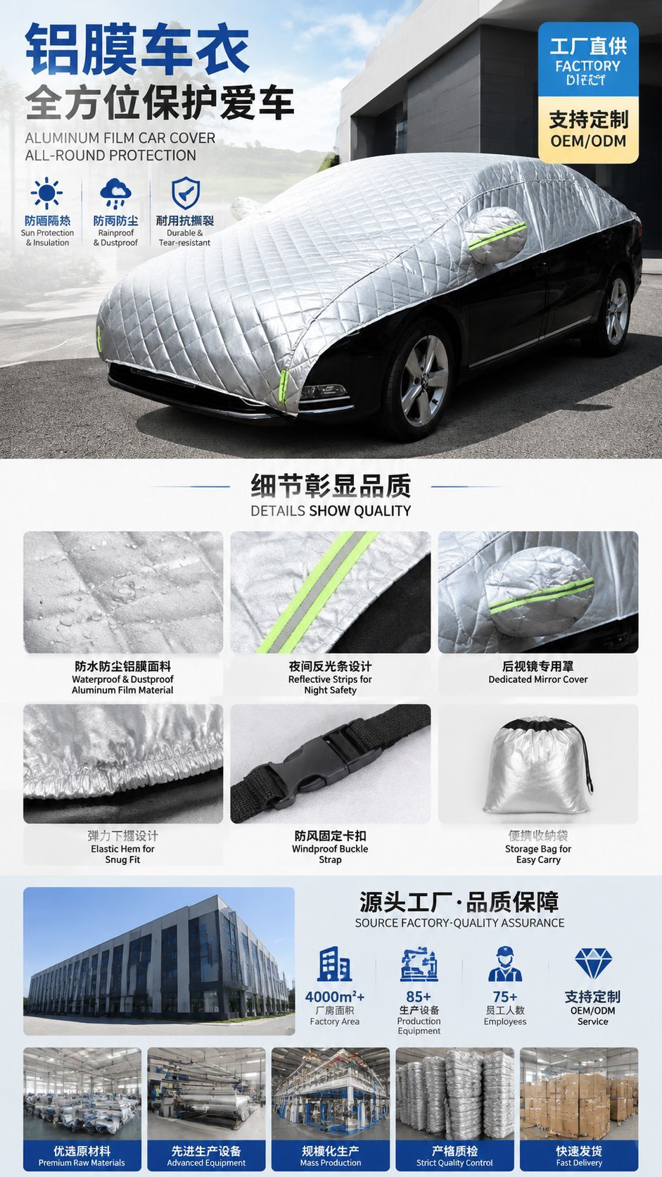 New model car cover half-cover sunshade, aluminum film sun protection cover, heat insulation cover, cooling cover, car sunshade umbrella