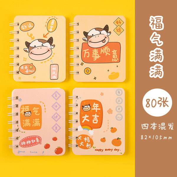 Sophisticated fresh handheld small cute book