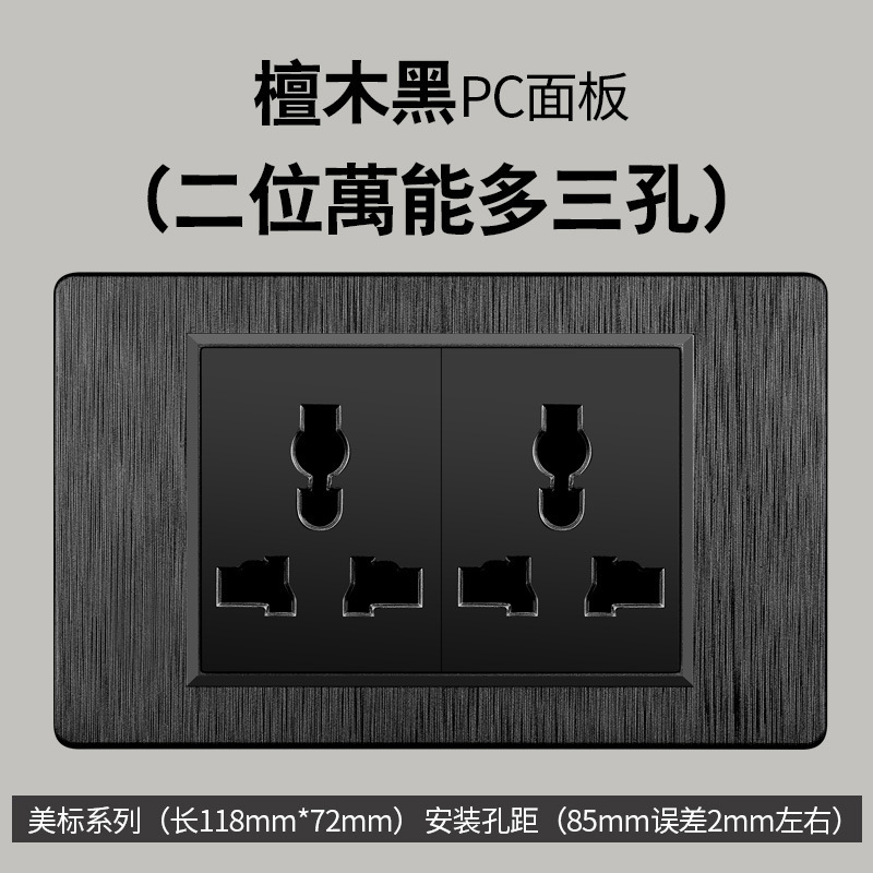 Taiwán estilo americano dibujado negro 15A conmutador enchufe 110 - 250V enchufe de pared Vietnam Panel de comercio exterior lote image 37