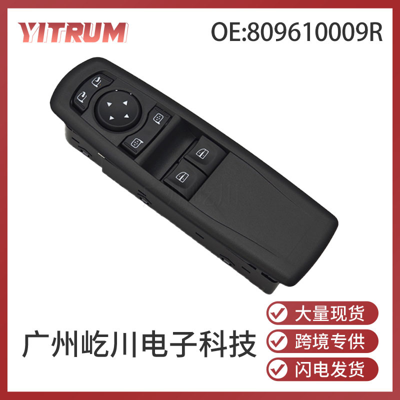 809610009R Is Suitable for Renault Megane Rs Car Accessories Window Switch Glass Lifter