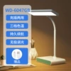 6047GB dual -lithium battery green