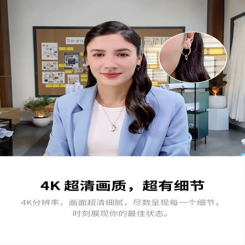Хонту Иншши Insta360 LINK 4K Юндай умная камера HD для живых конференций