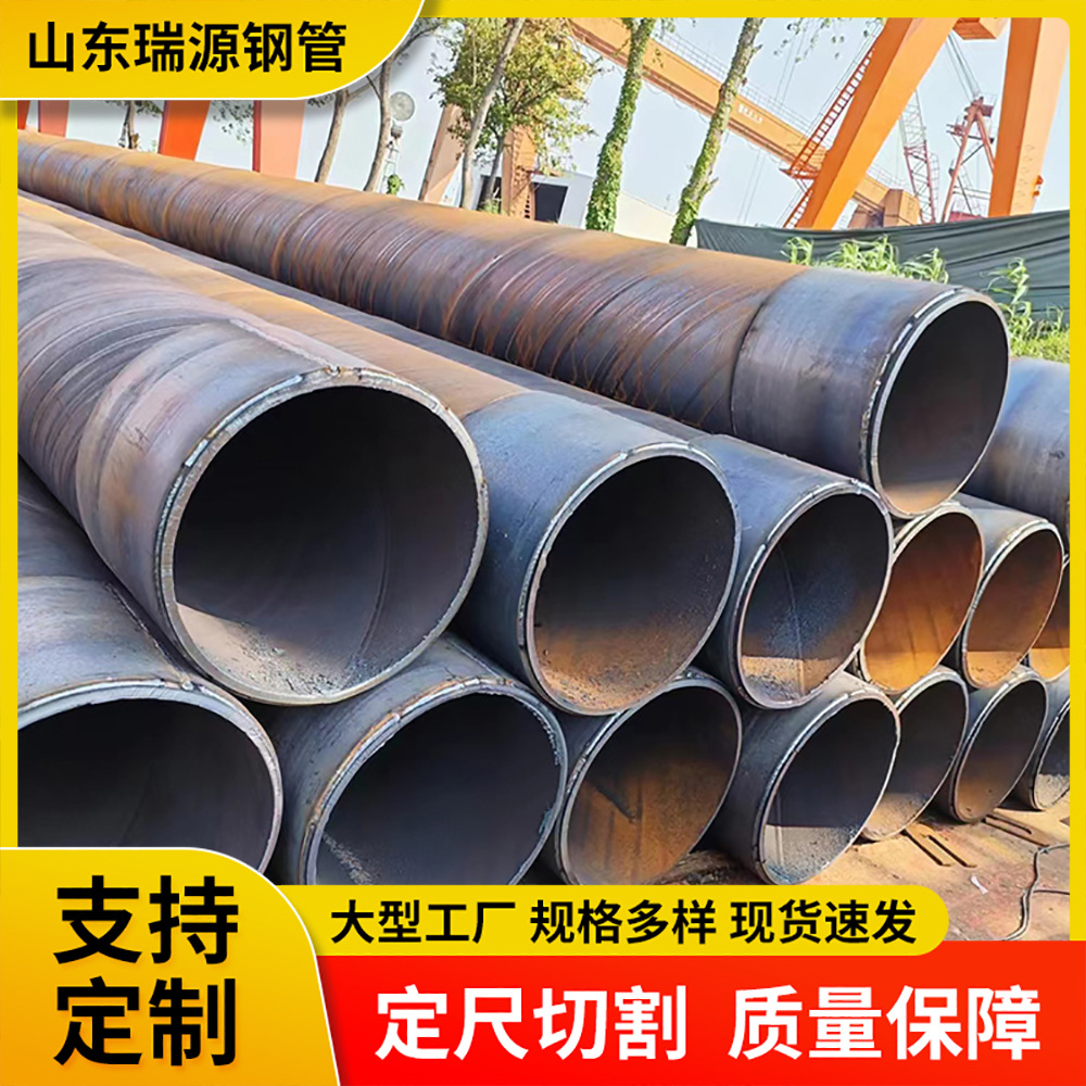 山东现货供应螺旋钢管 Q235B螺旋管建筑结构制管 表面光滑螺旋管