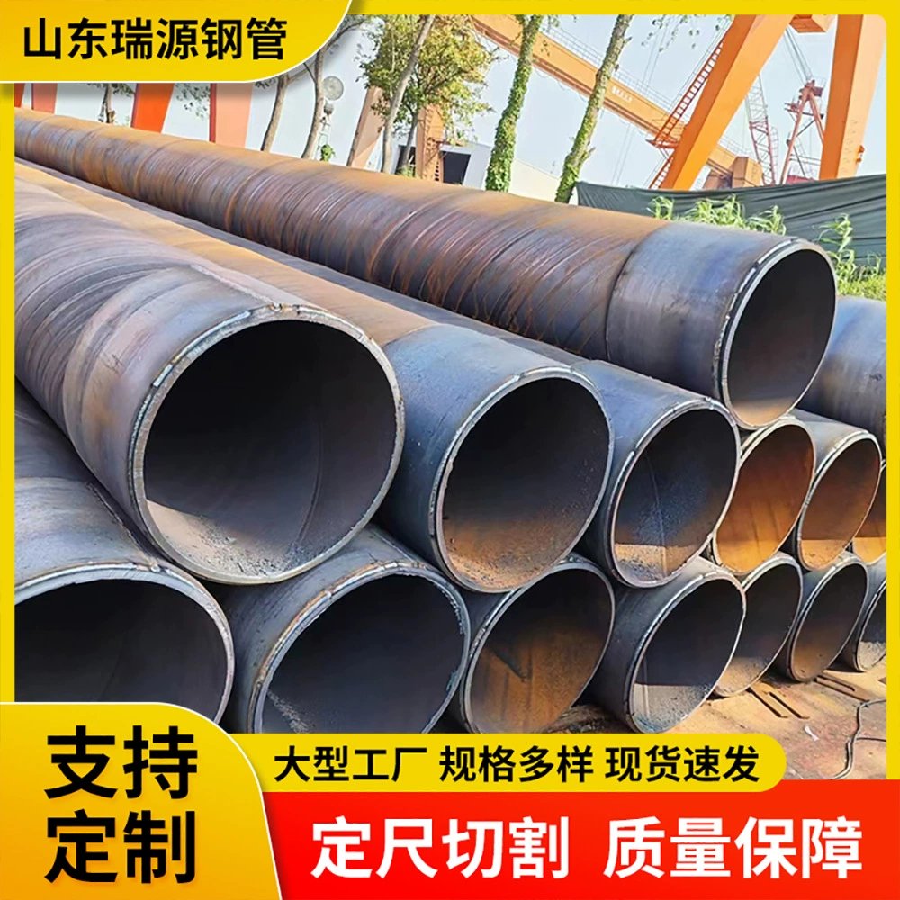 Производитель спиральношовных стальных труб Q235, DN600, 500, 400, антикоррозийные, утепленные, толстостенные спиральношовные стальные трубы для дренажа