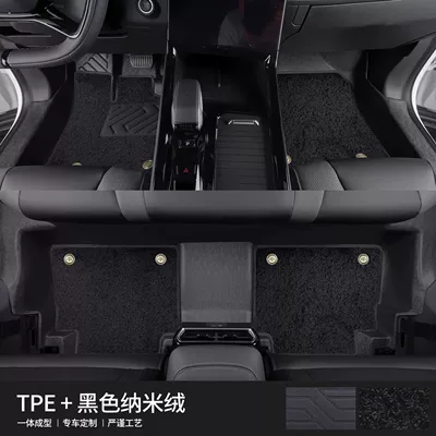 Boyue L Foot Pad Surrounding: Universal Foot Pad - anti-slip-particles-two-layer-threshold-black-imitation-wool-blanket-23-24-models-boyue-l-fuel-version-dedicated