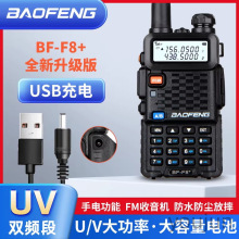 ���hBF-F8+���v�C����USBֱ����⴬�÷�ˮ�{�l���C�v����̨