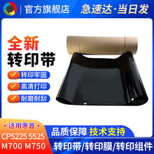 ���û���HP5525תӡ��5225 M700 M750 M775ȫ��תӡ�� תӡ�ΰ�
