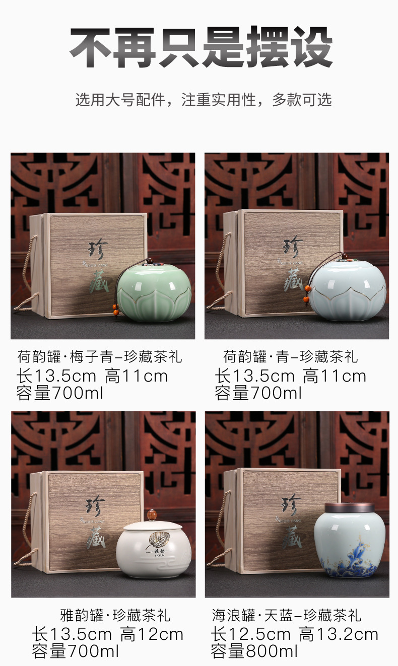 2茶叶罐_05.jpg