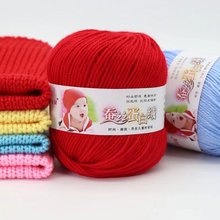 厂家批发蚕丝绒宝宝毛线蚕丝棉绒毛线6股牛奶棉不易起球毛线团