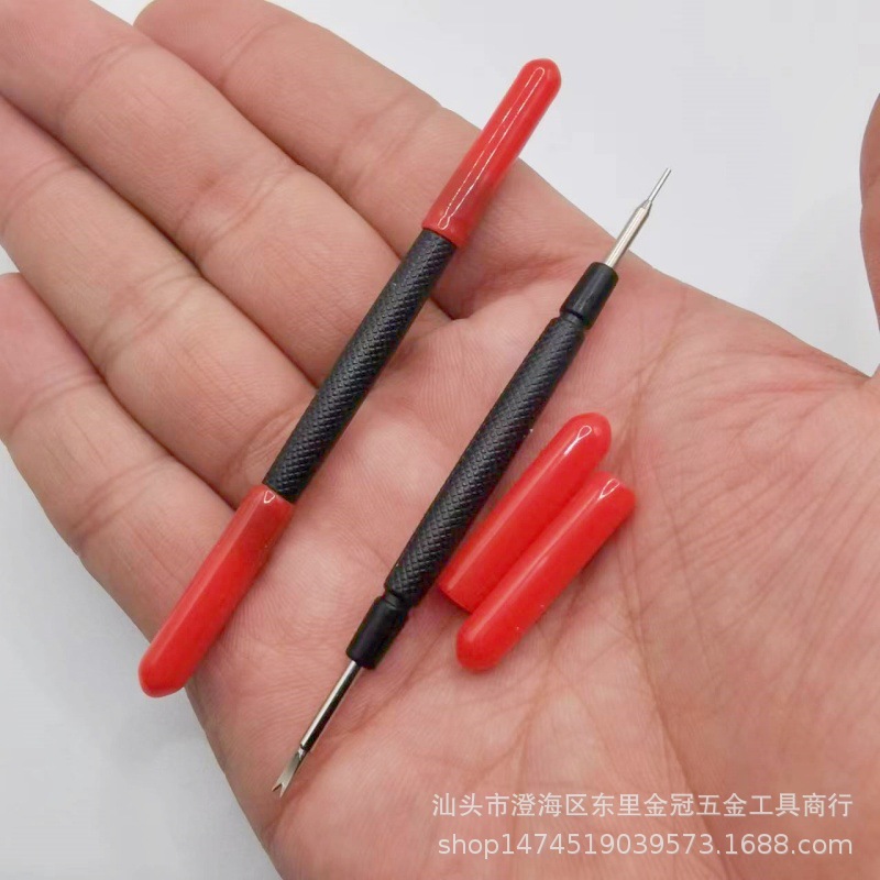 微信图片_20231106035118