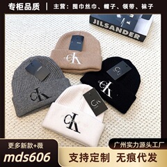 针织帽子百搭秋冬加厚毛线帽冷帽冬季针织保暖新款银标字母ins风