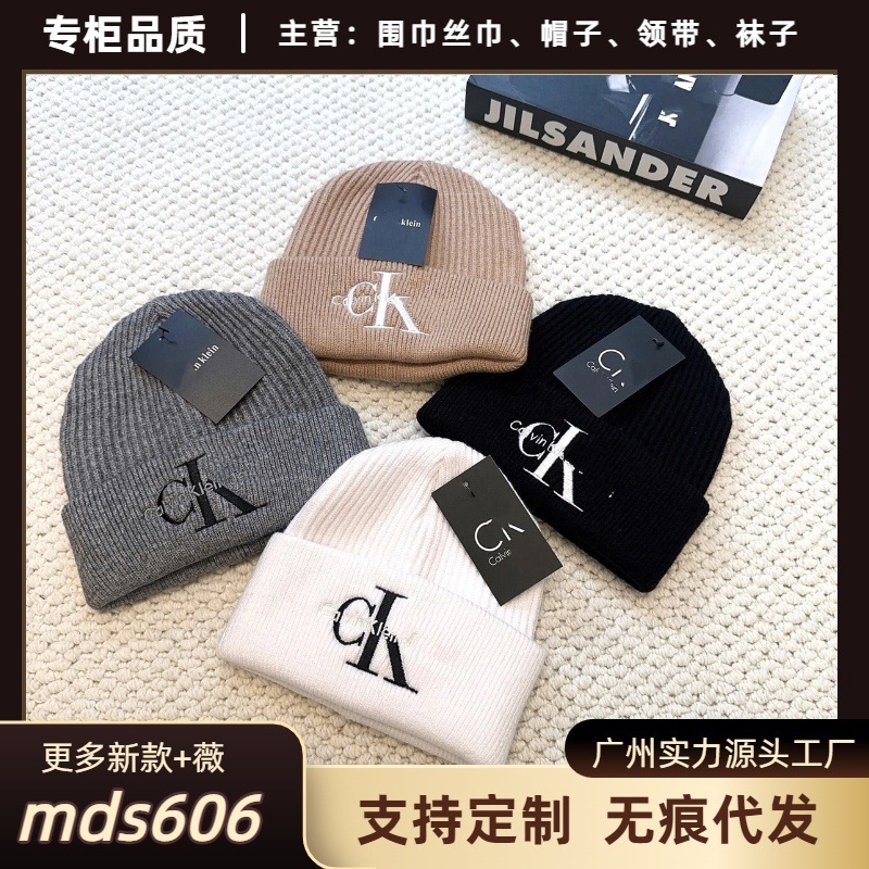 针织帽子百搭秋冬加厚毛线帽冷帽冬季针织保暖新款银标字母ins风|undefined