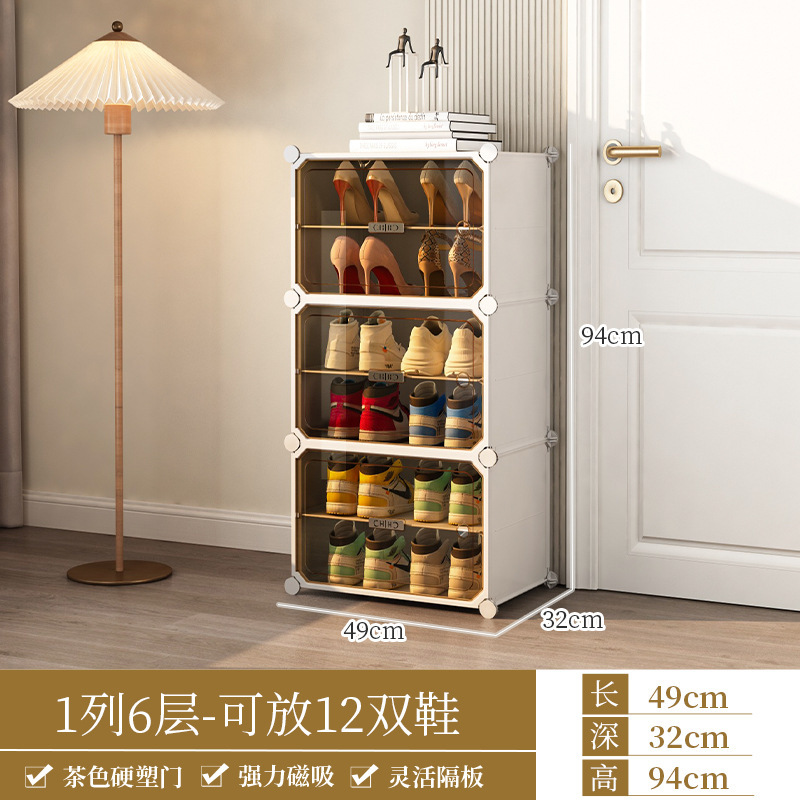 [가벼운 명품차 관통] 1열, 6단, 6칸 - 신발 12켤레 수납 가능 (신발장, 집 입구)