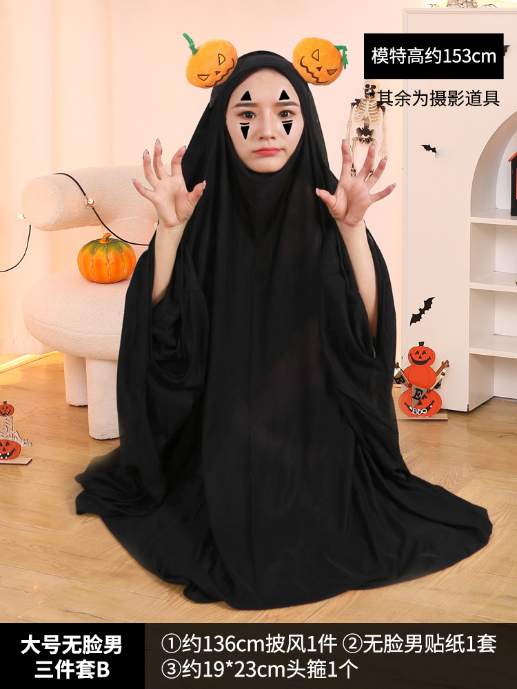 Cos Halloween negro ropa de niño fantasma ropa accesorios padres niños Halloween ropa de adultos fantasma cara sin hombre