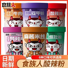 ʳ����������Ͱ�b�t����ʳ���屬�Ƿۻ��׷����u�׾��u���_����ʳ