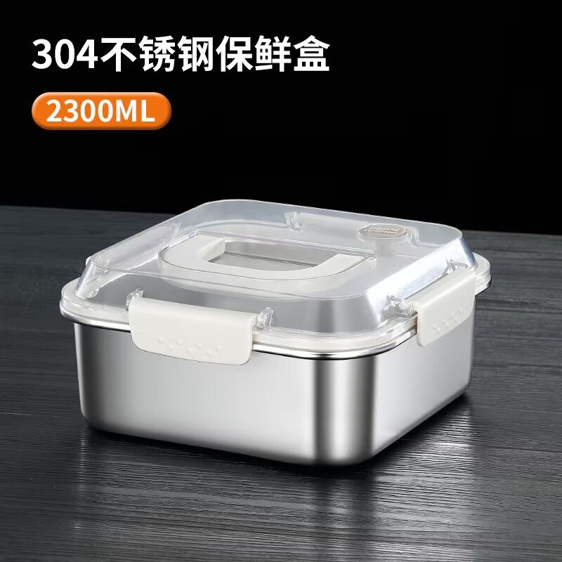 日本製 316 ステンレス鋼ポータブル鮮度保持ボックス正方形密封されたこぼれ防止ランチボックス冷蔵庫収納ボックスポータブルランチボックス|undefined