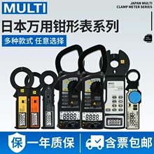 �ձ��f��MULTI�߾��Ȕ���й©�Q�α�M-140��ڏ������MCL-800D+