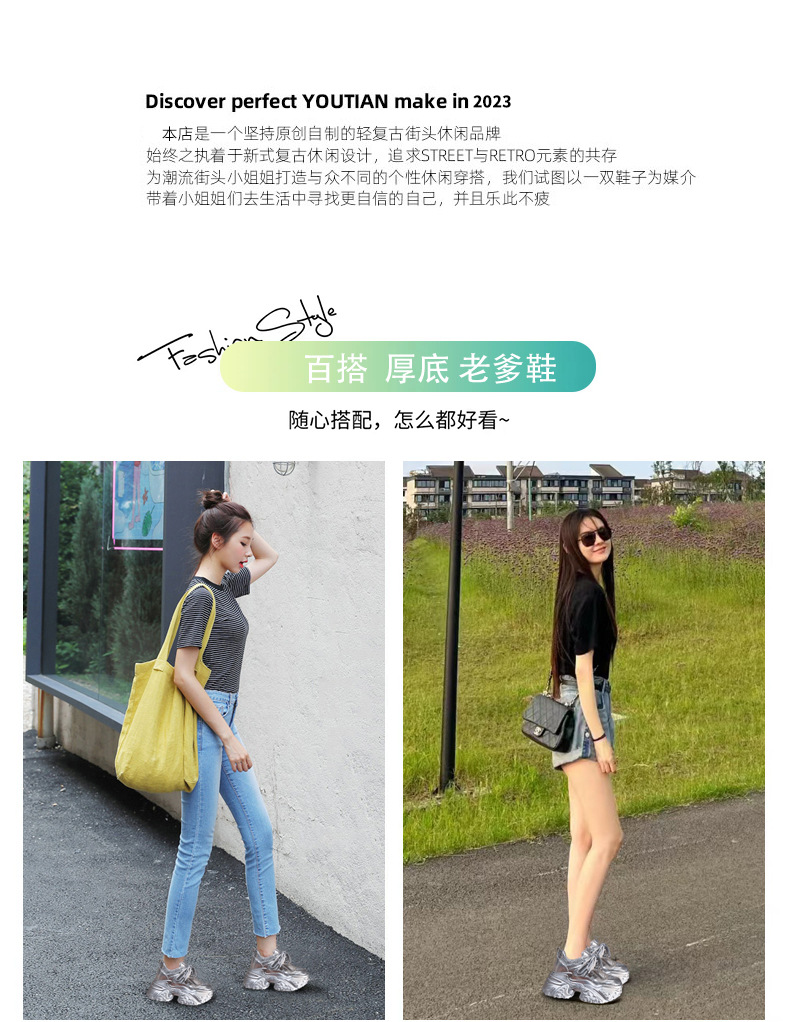 Giày sneaker nữ đế dày tăng chiều cao phong cách bánh xốp — Màu be chi tiết 2