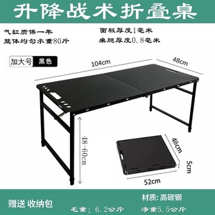 Table Outdoor Camping Tactical Foldable Table Picnic Lightweight Portable Full Set of Equipment Light Holders Portable