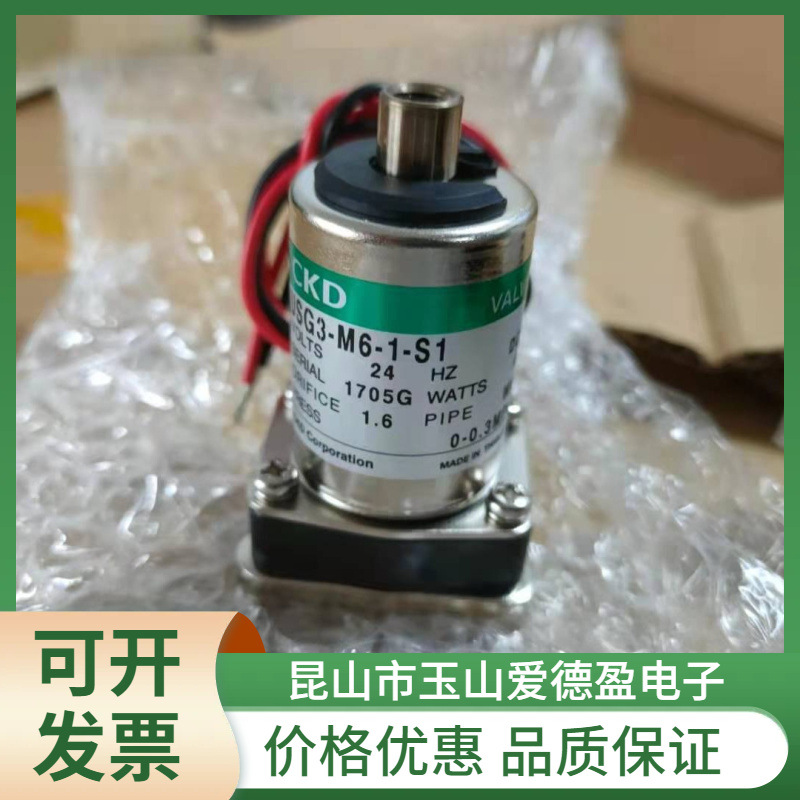 现货供应CKD 原装 小型直动式2通电磁阀 USB3-M6-2-S1-DC24V议价