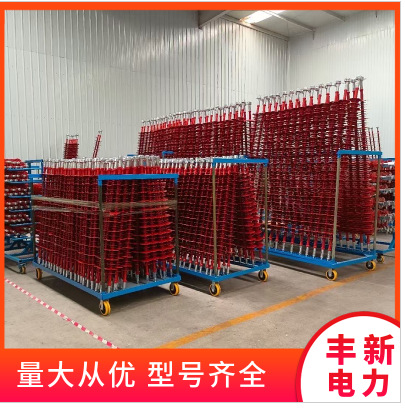 FXBW4-500/300FXBW4-500/400棒形悬式复合绝缘子现货批发销售