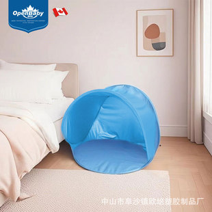 Outdoor Camping Tent One-Click Opening and Closing Portable Folding Sun Protection and Rain Protection Children's Spring Outing Equipment Beach Game House