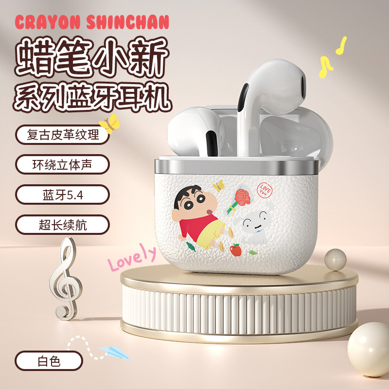 クレヨンしんちゃんロング航続音楽ワイヤレスイヤホンレトロ革质感可爱いおしゃれ単品ブルートゥースイヤホン|undefined